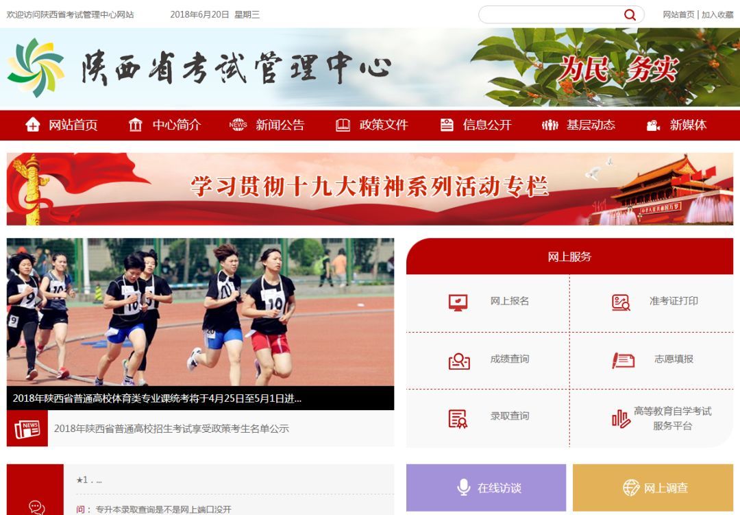 西安武警工程大學(xué)怎么吃飯_武警工程大學(xué) 云海_武警工程大學(xué)分?jǐn)?shù)線