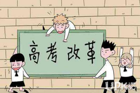 河南二三本合并后報考往年二本專業會不會被調劑到三本院校