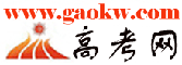 中考網(wǎng)