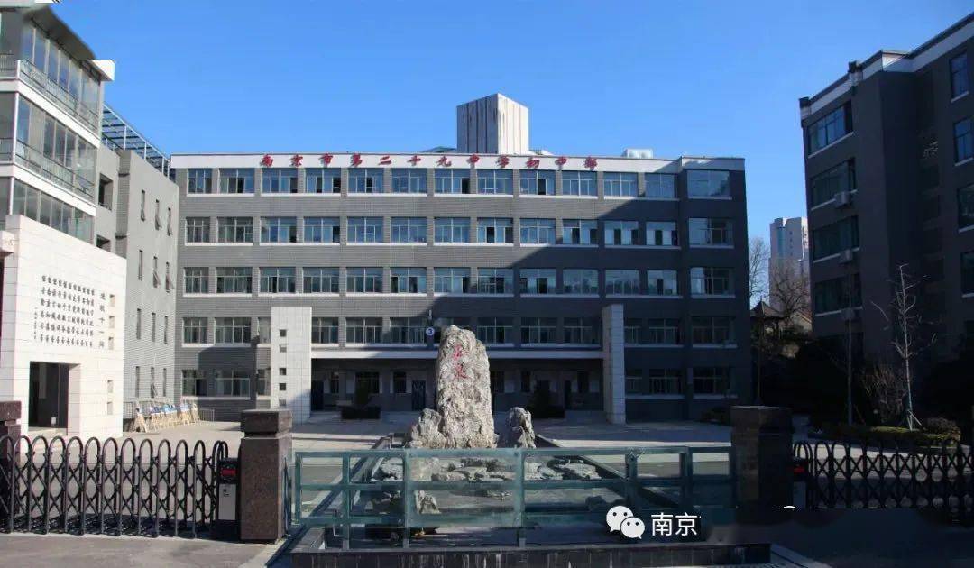 一中和鐘英中學哪個好_南京一中初中部和鐘英_南京鐘英中學學區房