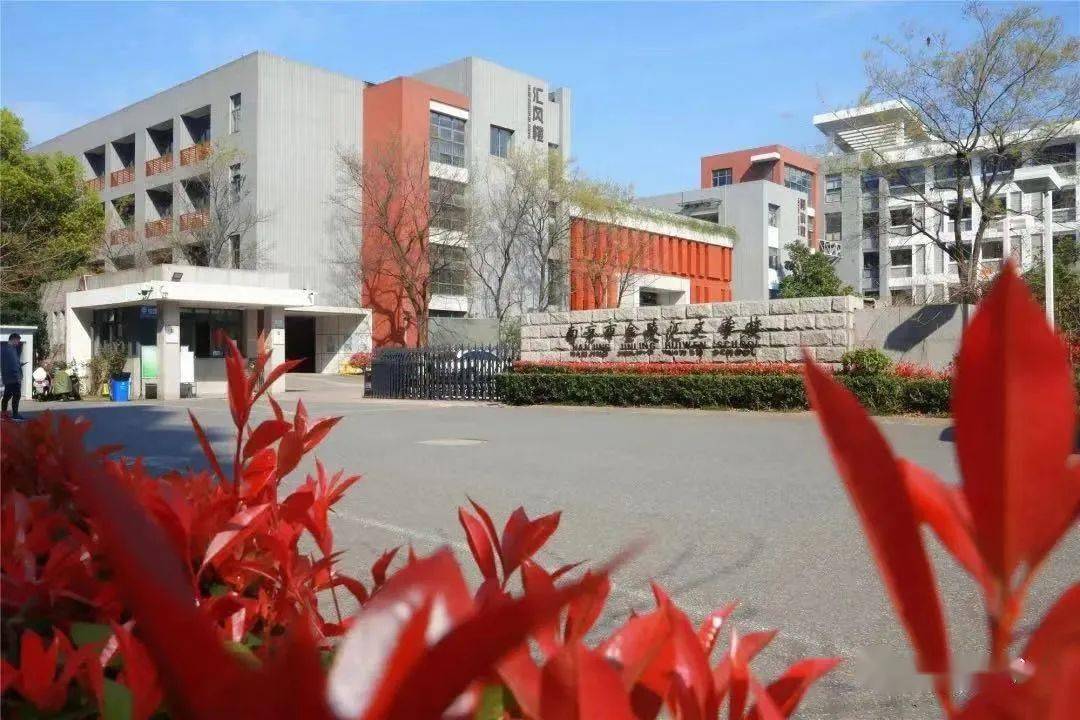 一中和鐘英中學哪個好_南京鐘英中學學區房_南京一中初中部和鐘英