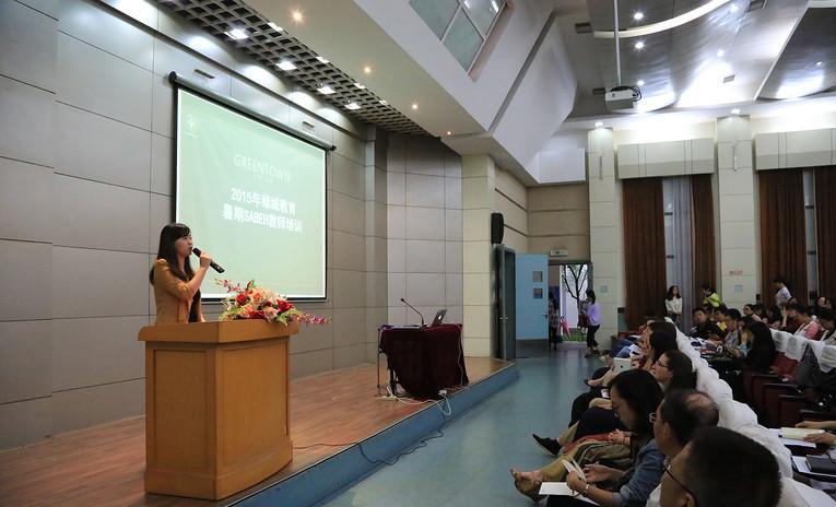 2020年杭州綠城育華學校國際招生簡章