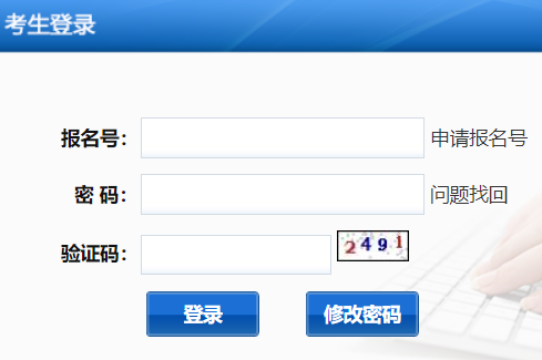 寶雞市人事培訓考試中心