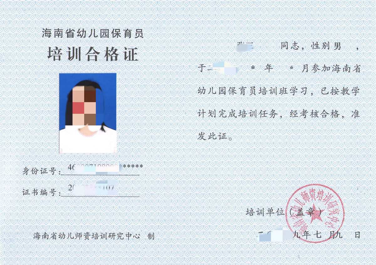 2021年保育員考試報(bào)名_保育員2021年報(bào)名時(shí)間_2023保育員考試報(bào)名時(shí)間