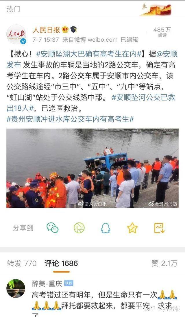 安徽黃山考生乘船去高考_黃山考生乘船高考_黃山高考生免費嗎