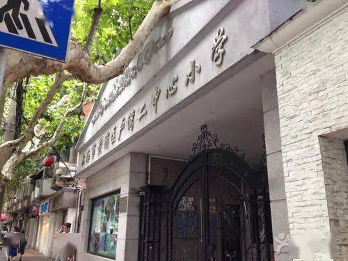 民辦陽浦小學排名_民辦陽浦小學對口初中_民辦陽浦小學會轉公辦嗎