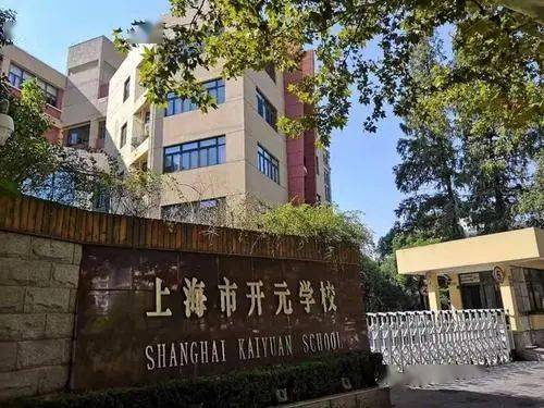 民辦陽浦小學對口初中_民辦陽浦小學會轉公辦嗎_民辦陽浦小學排名