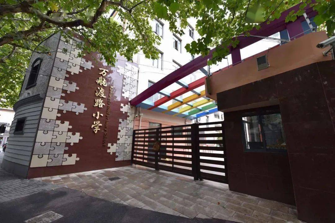 民辦陽浦小學會轉公辦嗎_民辦陽浦小學排名_民辦陽浦小學對口初中