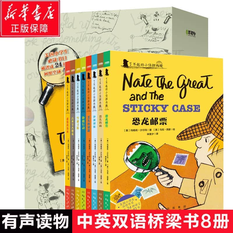 在線少兒英語(yǔ)培訓(xùn)機(jī)構(gòu)排名