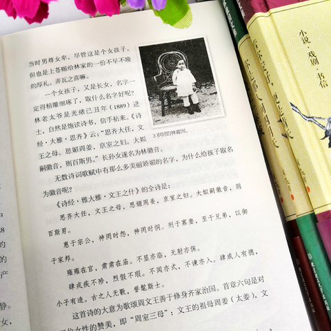 孫犁被稱為_孫犁的小說被稱為_孫犁的作品被稱為什么