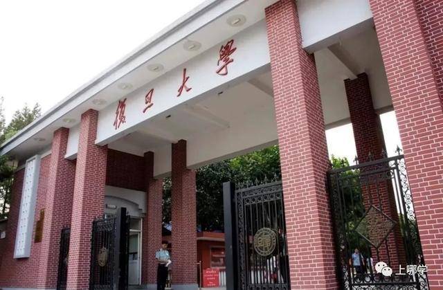 復旦附小全國排名_復旦附小是第幾梯隊_復旦大學附屬小學排名