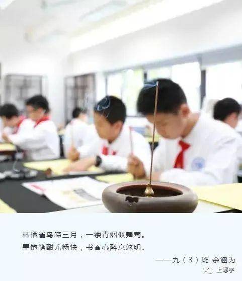復旦附小是第幾梯隊_復旦附小全國排名_復旦大學附屬小學排名