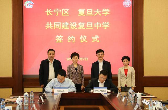 復旦附小是第幾梯隊_復旦附小全國排名_復旦大學附屬小學排名