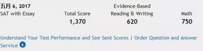2017年5月SAT出分點(diǎn)評(píng)