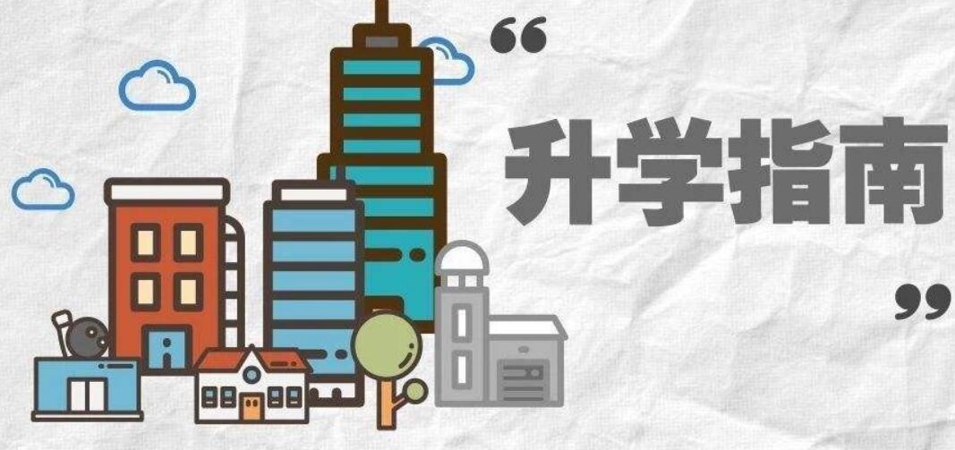 昆明市五華區(qū)民辦學(xué)校_昆明五華私立小學(xué)_昆明五華區(qū)民辦學(xué)校