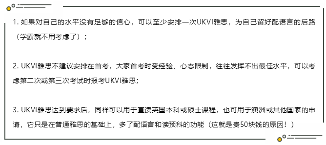 雅思考試時間和費用2020_2023年ukvi雅思和普通雅思_雅思每年考試時間和費用