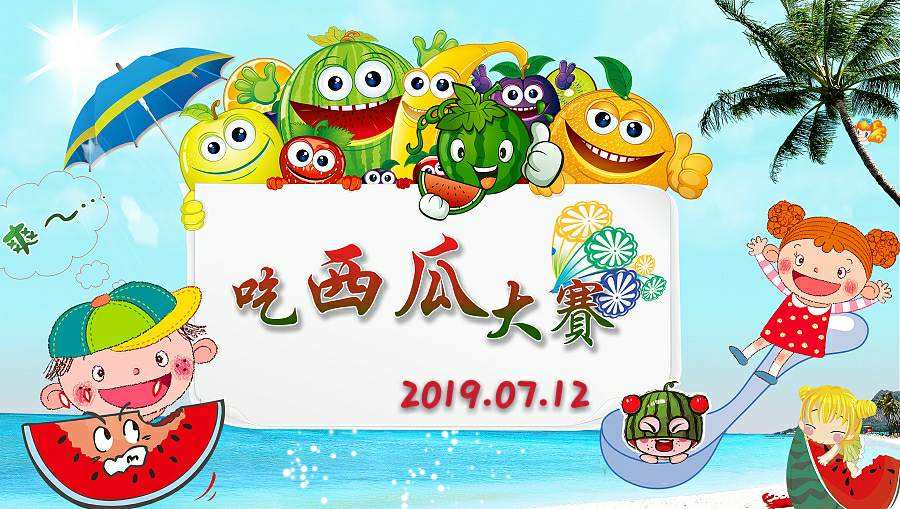 夏日原野上的追趕閱讀答案_夏日原野上的追趕原文_夏日原野上的追趕