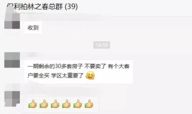 合肥奧體小學是名校嗎_合肥實驗學校是名校嗎_江門有哪些小學是名校