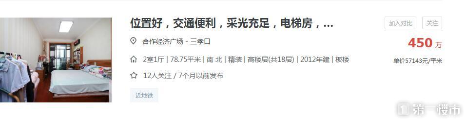 合肥奧體小學(xué)排名_合肥奧體小學(xué)是名校嗎_奧體小學(xué)合肥什么水準(zhǔn)