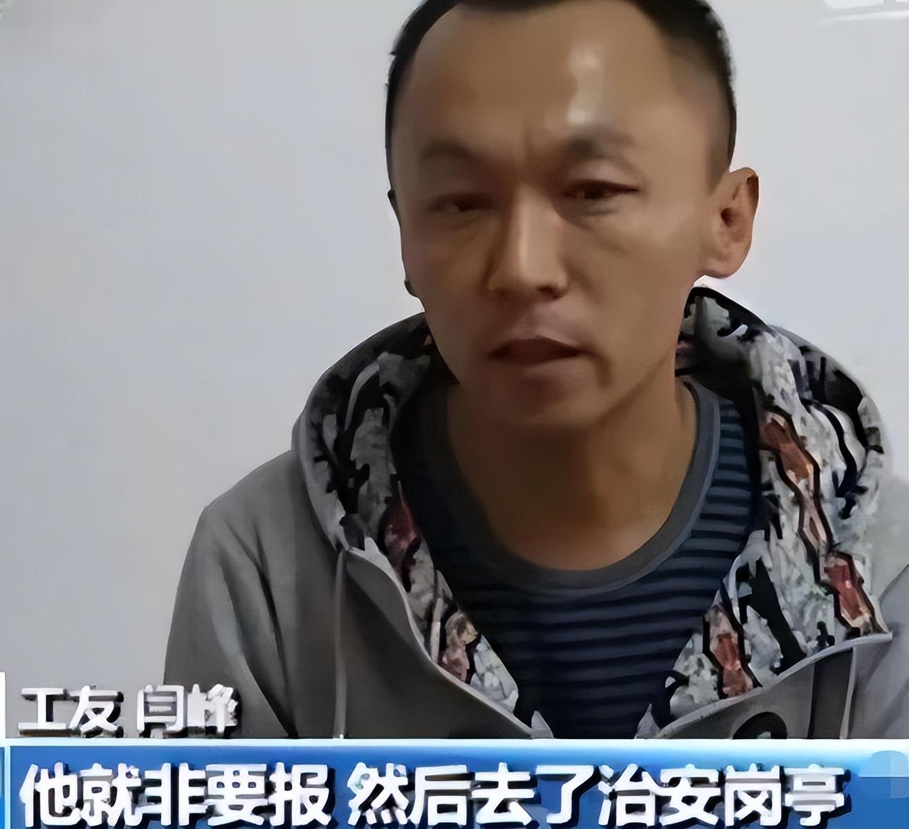 瘋狂斂財(cái)超4000萬(wàn),被判18年罰110萬(wàn),馮志強(qiáng)的惡行超過(guò)想象