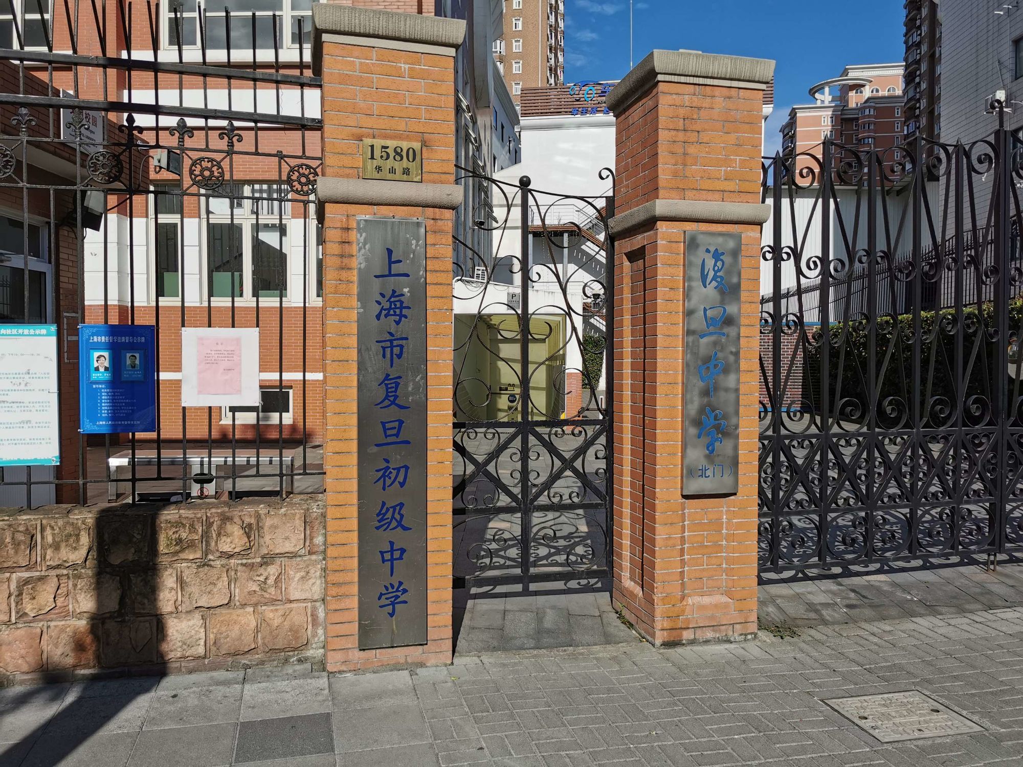 楊浦高級(jí)中學(xué)學(xué)生平臺(tái)_長沙縣黃興中學(xué)209班_楊浦鳳城高級(jí)中學(xué)和黃興哪個(gè)好點(diǎn)