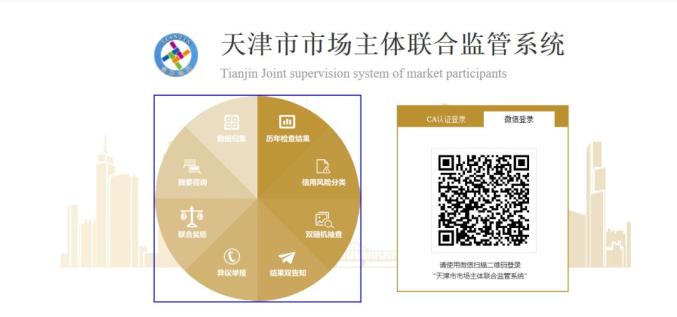 天津私立小學排名及收費_天津私立小學收費標準2020_天津私立小學校收費排名