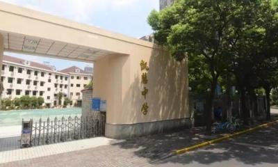 上海楊浦區(qū)復(fù)旦實驗高中排名（楊浦區(qū)38所初中實力榜PK）(7)