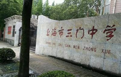 上海楊浦區(qū)復(fù)旦實驗高中排名（楊浦區(qū)38所初中實力榜PK）(17)