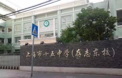 上海楊浦區(qū)復(fù)旦實驗高中排名（楊浦區(qū)38所初中實力榜PK）(18)