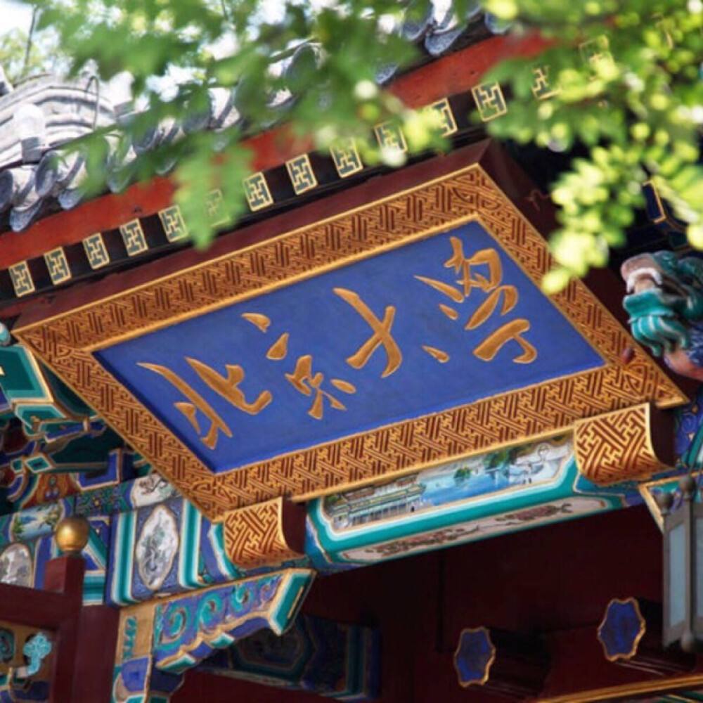 理科大學300分_理科380分的大學_380分理科上什么大學