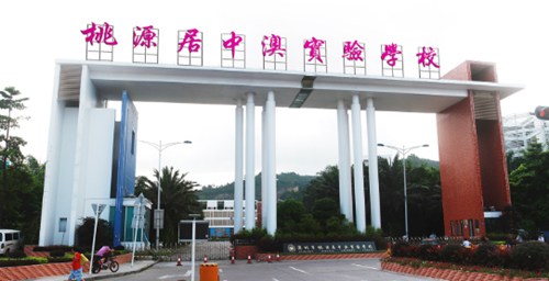 深圳民辦學(xué)校排名初中