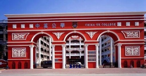 深圳民辦學(xué)校排名初中