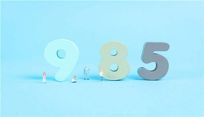 985大學有哪些學校 全國985學校有哪些