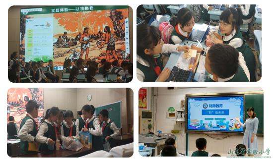 北達(dá)資源中學(xué)官網(wǎng)_中小學(xué)教學(xué)資源網(wǎng)_中吳網(wǎng)下載中吳網(wǎng)935