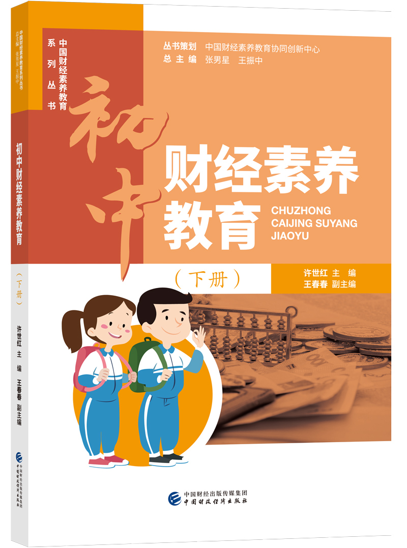 中吳網(wǎng)下載中吳網(wǎng)935_北達(dá)資源中學(xué)官網(wǎng)_中小學(xué)教學(xué)資源網(wǎng)