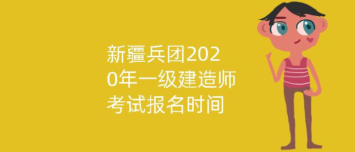 國(guó)家人事人才考試測(cè)評(píng)網(wǎng)_2023兵團(tuán)人事考試信息網(wǎng)_國(guó)家人事人才考試測(cè)評(píng)網(wǎng)官網(wǎng)