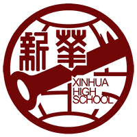 天津市南開區(qū)私立初中_天津南開區(qū)私立中學(xué)招生條件_天津南開區(qū)的私立中學(xué)