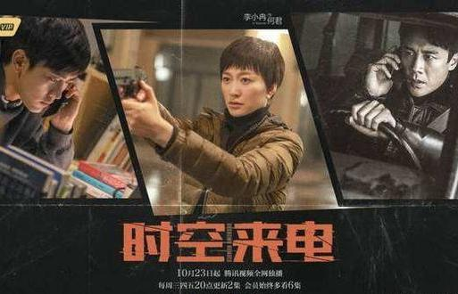 電視劇排行榜2021最新破案_破案電視劇排行榜_排行電視榜破案劇有哪些