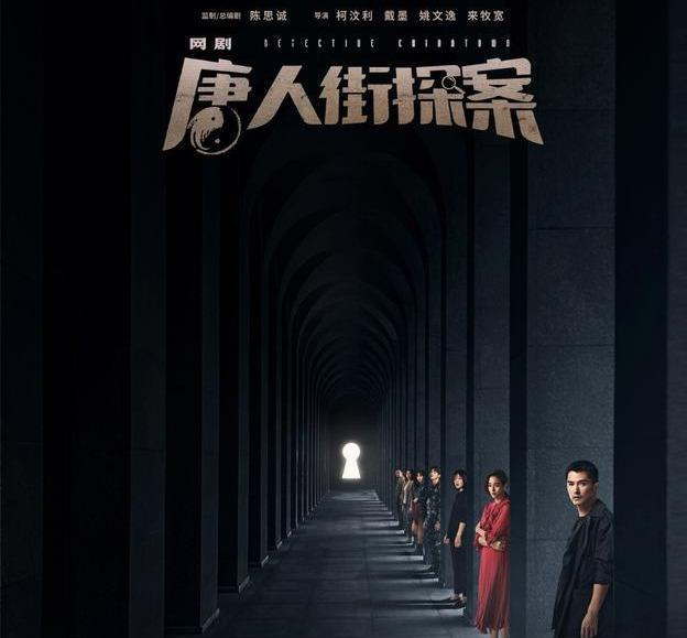 排行電視榜破案劇有哪些_電視劇排行榜2021最新破案_破案電視劇排行榜