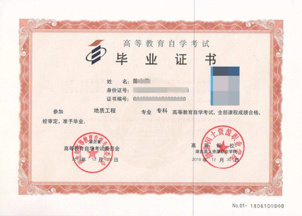 湖北自考專升本科官網(wǎng)_省教育考試院官網(wǎng)_2023湖北省高等教育自考網(wǎng)