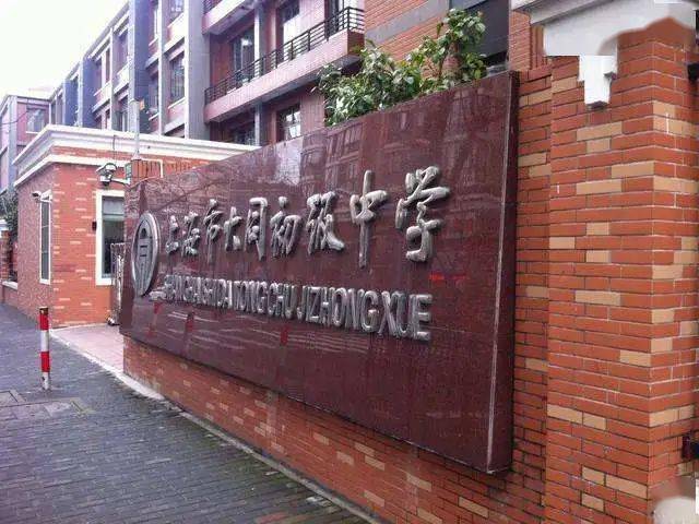上海徐匯區民辦中學_上海徐匯區民辦初中中簽率_上海市徐匯區民辦中學