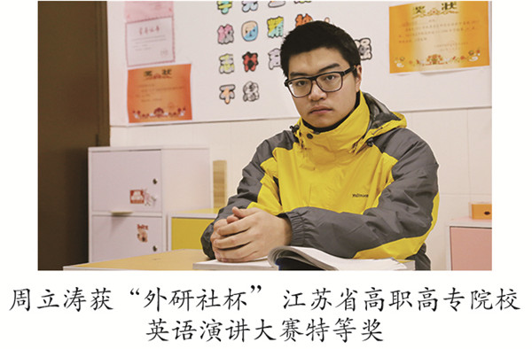 江蘇常州職業學校報名官網_江蘇常州職業技術學院地址_江蘇城市職業學院常州辦學點