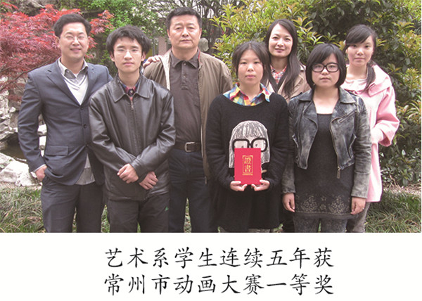 江蘇常州職業學校報名官網_江蘇常州職業技術學院地址_江蘇城市職業學院常州辦學點