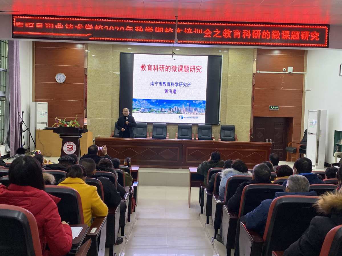 課題結題報告范文5篇600字_課題結題總報告內容結構圖_小課題結題報告