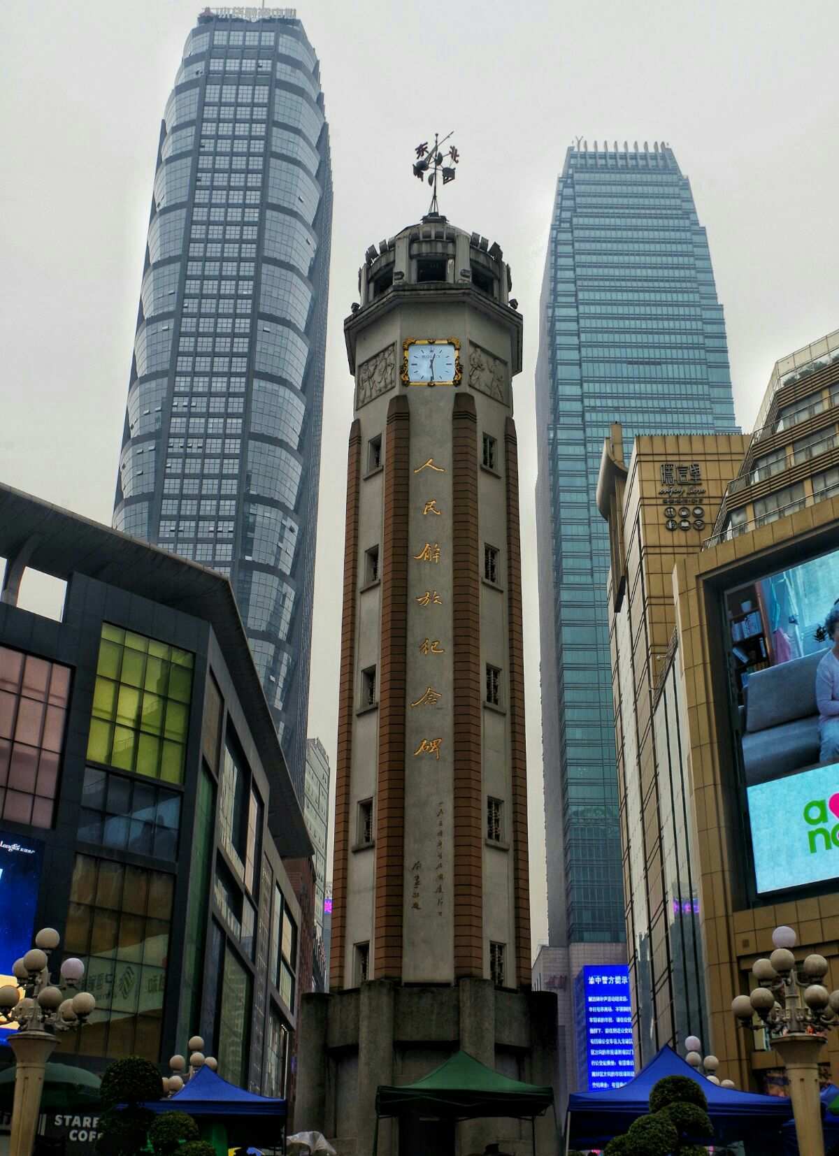 重慶建筑學院_重慶建筑學院歷任校長_重慶建筑工程學院學工系統