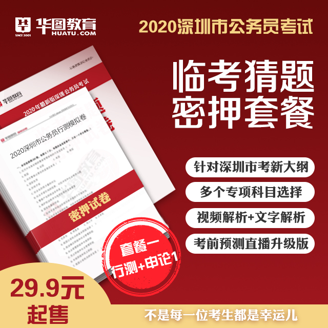 深圳人事考試網(wǎng)_深圳人事考試網(wǎng)_深圳人事考試網(wǎng)