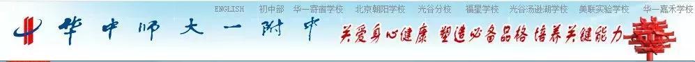 中原區(qū)民辦學(xué)校_中原民辦小學(xué)排名_民辦中原排名小學(xué)有哪些