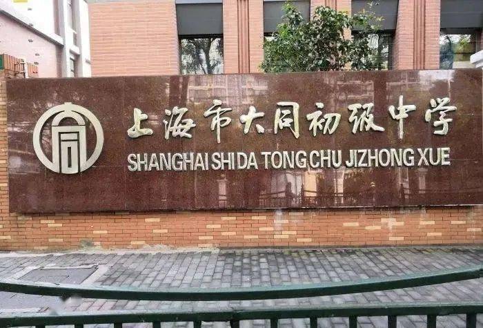 上海小學人數_上海市重點小學班級人數_上海小學人數統計