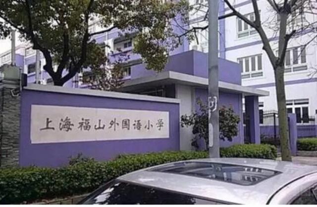 上海市重點小學班級人數_上海市重點小學班級人數_上海市重點小學班級人數