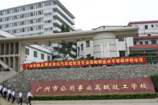 番禺區民辦小學排名_番禺區民辦小學排名_番禺區民辦小學排名